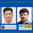 जीवन बीमा कम्पनीहरुद्वारा बीमा शुल्कमा छलाङ्गः पहिलो नेपाल लाईफ, दोस्रो नेशनल लाईफ, तेस्रो एलआईसी नेपाल, चौथो हिमालयन लाईफ !