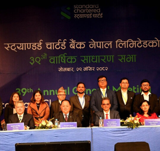 स्ट्यान्डर्ड चार्टर्ड बैंक नेपालको ३९ औँ वार्षिक साधारण सभा सम्पन्न