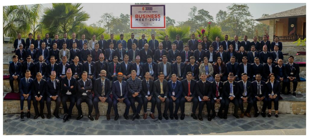 राष्ट्रिय वाणिज्य बैंकद्वारा ‘बिजनेश मिट २०२५’ सम्पन्न