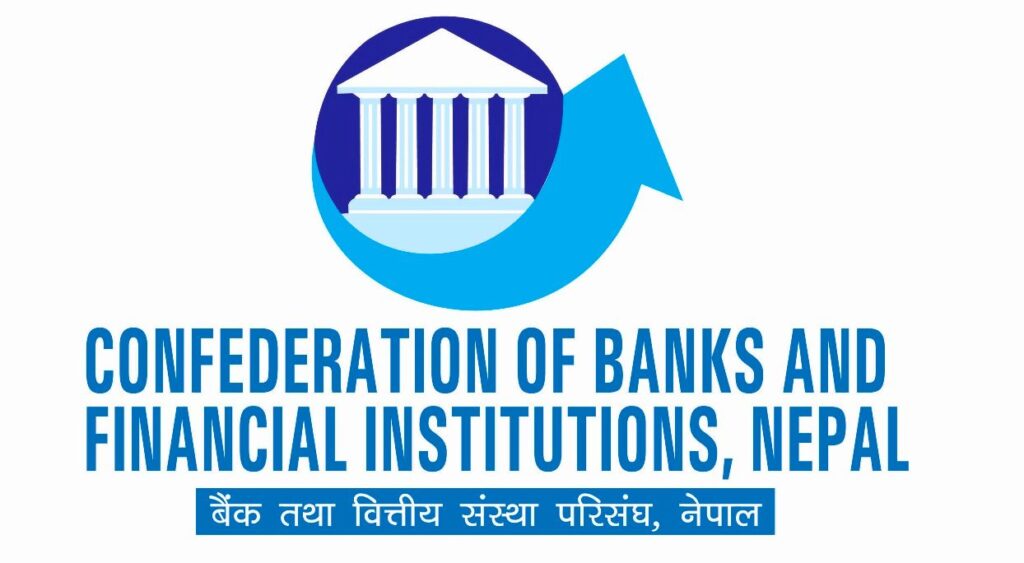 ज्योति विकास बैंकका कर्मचारीमाथि भएको आक्रमणप्रति सिबिफिनको आपत्ति