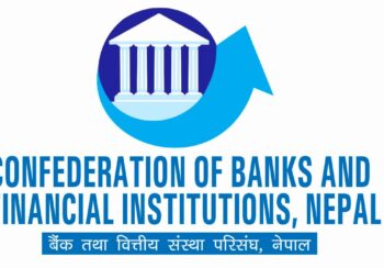 ज्योति विकास बैंकका कर्मचारीमाथि भएको आक्रमणप्रति सिबिफिनको आपत्ति