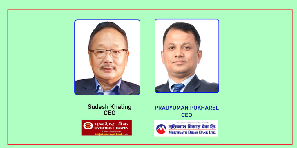एभरेष्ट र मुक्तिनाथ बैंकको लाभाशंमा छलाङ्गः १३ बाणिज्य बैंक र ८ विकास बैंकले गरे घोषणा !