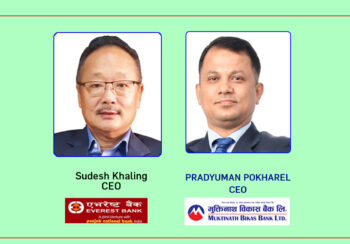 एभरेष्ट र मुक्तिनाथ बैंकको लाभाशंमा छलाङ्गः १३ बाणिज्य बैंक र ८ विकास बैंकले गरे घोषणा !