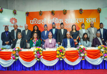 लक्ष्मी सनराइज बैंकको १० प्रतिशत बोनस सेयर पारित, चुक्ता पुँजी २६ अर्ब पुग्यो