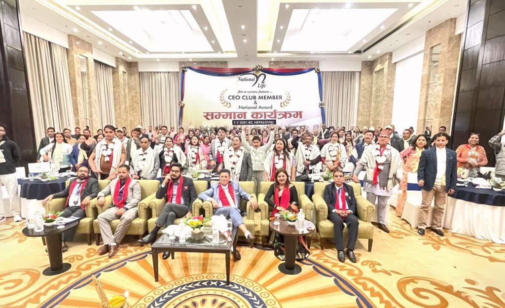 नेशनल लाइफ इन्स्योरेन्सद्वारा सीईओ क्लब सदस्यलाई सम्मान
