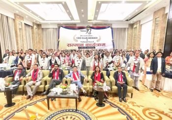 नेशनल लाइफ इन्स्योरेन्सद्वारा सीईओ क्लब सदस्यलाई सम्मान