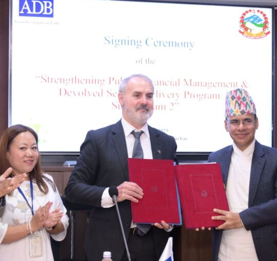 नेपाल सरकार र एसियाली विकास बैंकबीच सहुलियतपूर्ण ऋण सम्झौतामा हस्ताक्षर