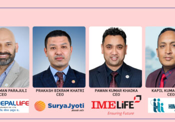१४ जीवन बीमा कम्पनीहरुको ५ अर्ब भन्दा बढिको बीमा पोलिसी सरेण्डरः नेपाल बीमा प्राधिकरण बेखबर !