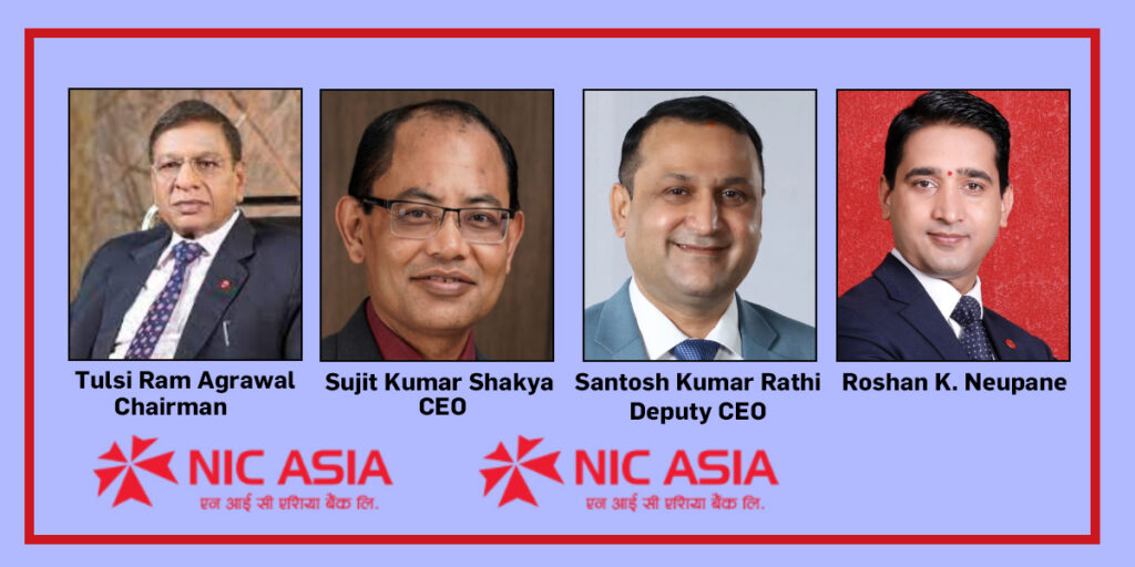 राष्ट्र बैंकले गरेको स्थलगत निरीक्षण प्रतिवेदन भित्र एनआईसी एशिया बैंकका कर्जा घोटला काण्डै काण्डः दर्जनौ फाइल अनुसन्धान गर्दै सिआईबी !