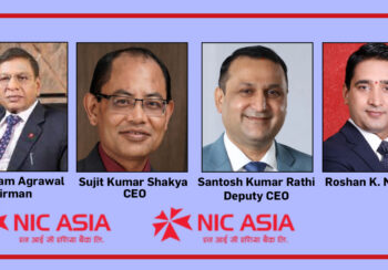 राष्ट्र बैंकले गरेको स्थलगत निरक्षिण प्रतिवेदन भित्र एनआईसी एशिया बैंकका कर्जा घोटला काण्डै काण्डः दर्जनौ फाइल अनुसन्धान गर्दै सिआईबी !