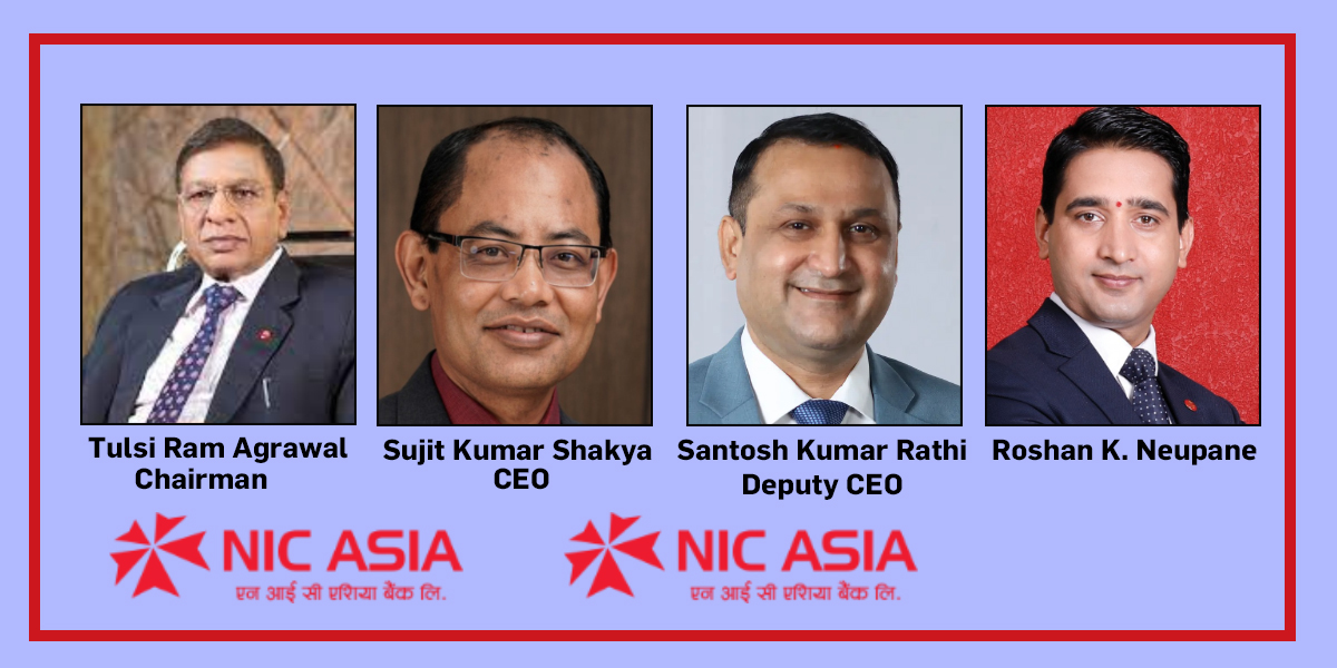 राष्ट्र बैंकले गरेको स्थलगत निरक्षिण प्रतिवेदन भित्र एनआईसी एशिया बैंकका कर्जा घोटला काण्डै काण्डः दर्जनौ फाइल अनुसन्धान गर्दै सिआईबी !