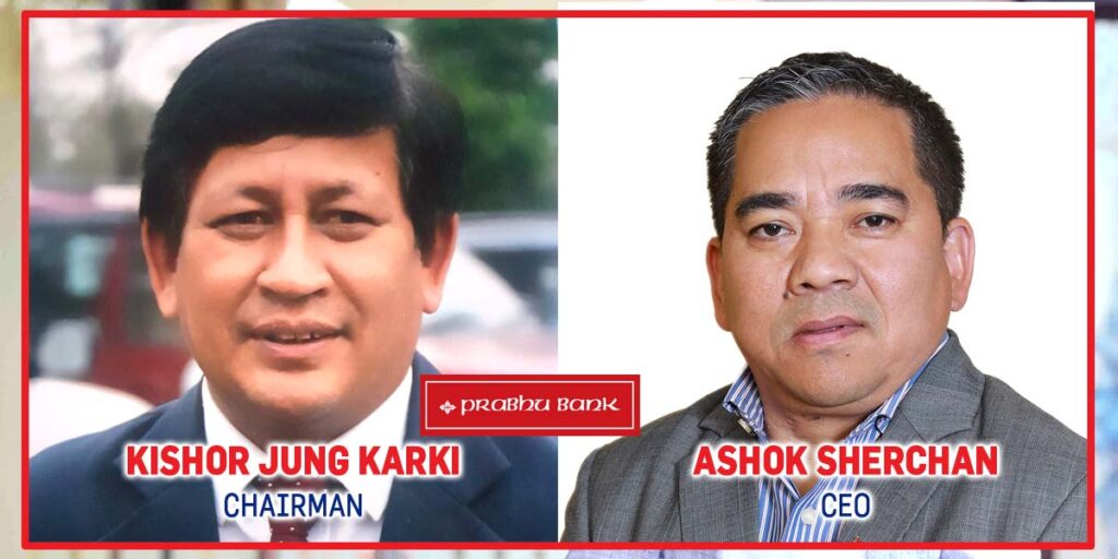 राजनीतिक र वैचारिक द्वन्दको सिकार सिइओ शेरचन