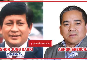 राजनीतिक र वैचारिक द्वन्दको सिकार सिइओ शेरचन