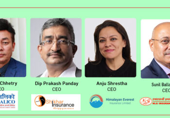 निजीवन बीम कम्पनीहरुले १५ अर्ब माथीको व्यवसाय गरेः पहिलो सगरमाथा, दोस्रो शिखर, तेस्रो हिमालयन एभरेष्ट र चौथो एनएलजी इन्स्योरेन्स !