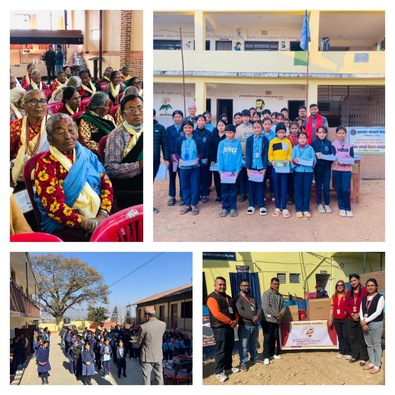 महालक्ष्मी विकास बैंकद्धारा विभिन्न संस्थागत सामाजिक उत्तरदायित्वका कार्यक्रमहरु सम्पन्न