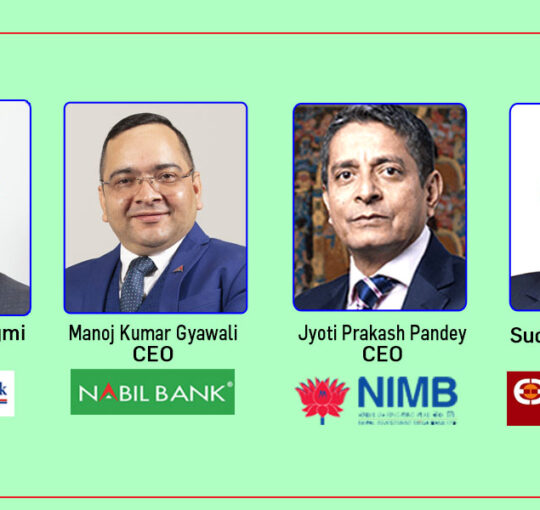 २० वाणिज्य बैंकद्वारा ४ महिनामा २४ अर्ब ५२ करोड कर्जा प्रवाहः राष्ट्र बैंकको खुकुलो नीतिको प्रभाव !