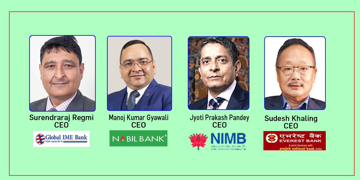 २० वाणिज्य बैंकद्वारा ४ महिनामा २४ अर्ब ५२ करोड कर्जा प्रवाहः राष्ट्र बैंकको खुकुलो नीतिको प्रभाव !