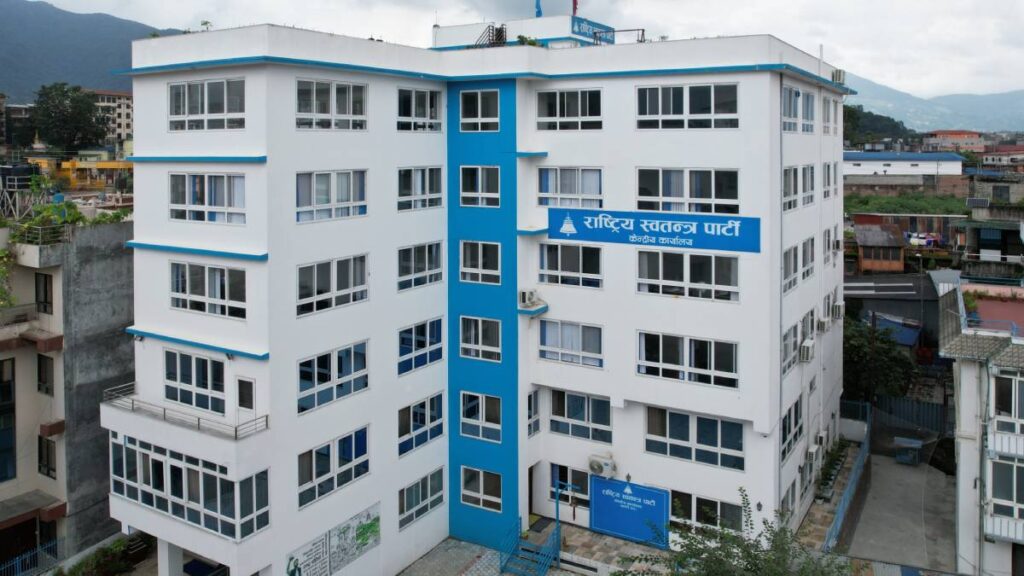 रास्वपाको समानुपातिक सूचीमा सेयर बजारका विज्ञदेखि उद्योगीसम्म