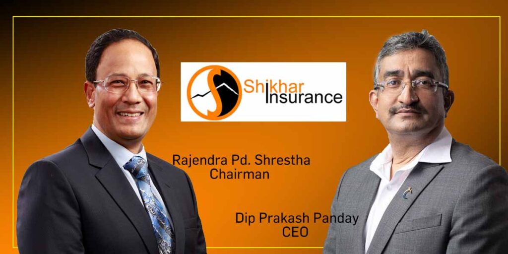 शिखर इन्स्योरेन्स भित्र डरलाग्दो बदमासी