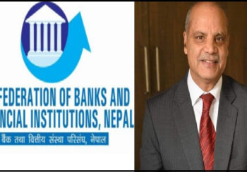 नेपालमा नियो बैंकको सान्दर्भिकता