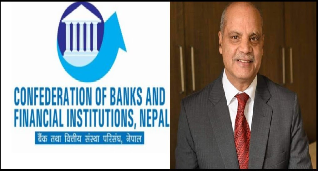 नेपालमा नियो बैंकको सान्दर्भिकता