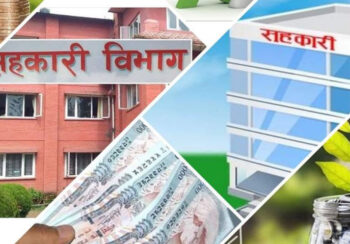एक व्यक्ति एउटा सहकारी भन्दा बढीमा संचालक बसेको पाइए कार्बाही गरिने