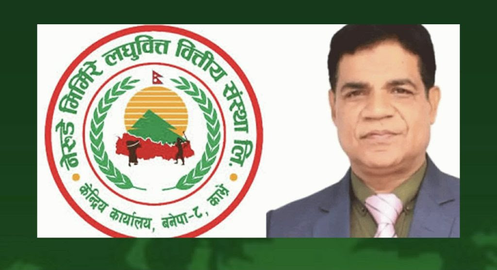 नेरुडे मिर्मिरे लघुवित्तको सीइओमा केशव प्रसाद पौडेल नियुक्त