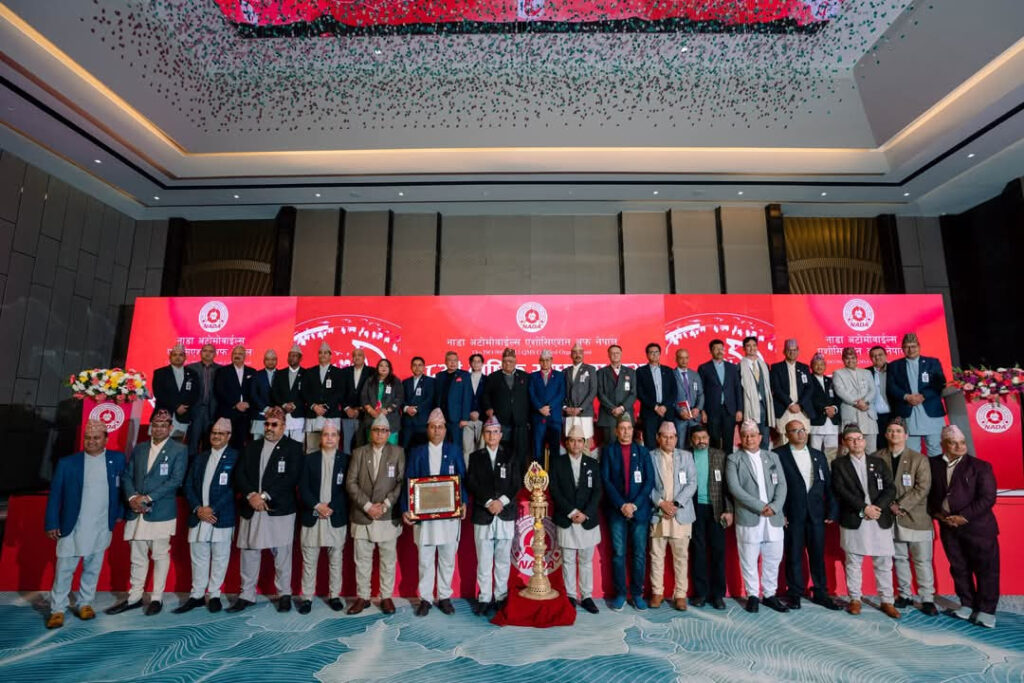 नाडालाई महासंघ बनाउने नाडा कार्यसमितिको निर्णय, पुस ९ गते साधारण सभा