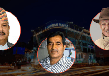 दरबारमार्ग जग्गा प्रकरणमा मुद्दा: सोनाम शेर्पासहितबाट सवा ५ अर्ब क्षतिपूर्ति भराउन मागदाबी