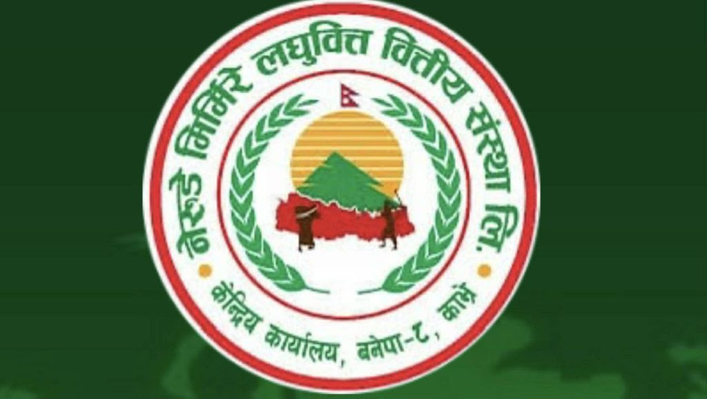 मिर्मिरे लघुवित्त मर्जरपछि विवाद चुलीँदा शीथील अबस्थातिर !