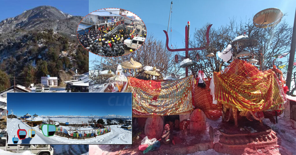 पाथीभरामा केबलकार बनाउन सर्वोच्चले खोल्यो बाटो