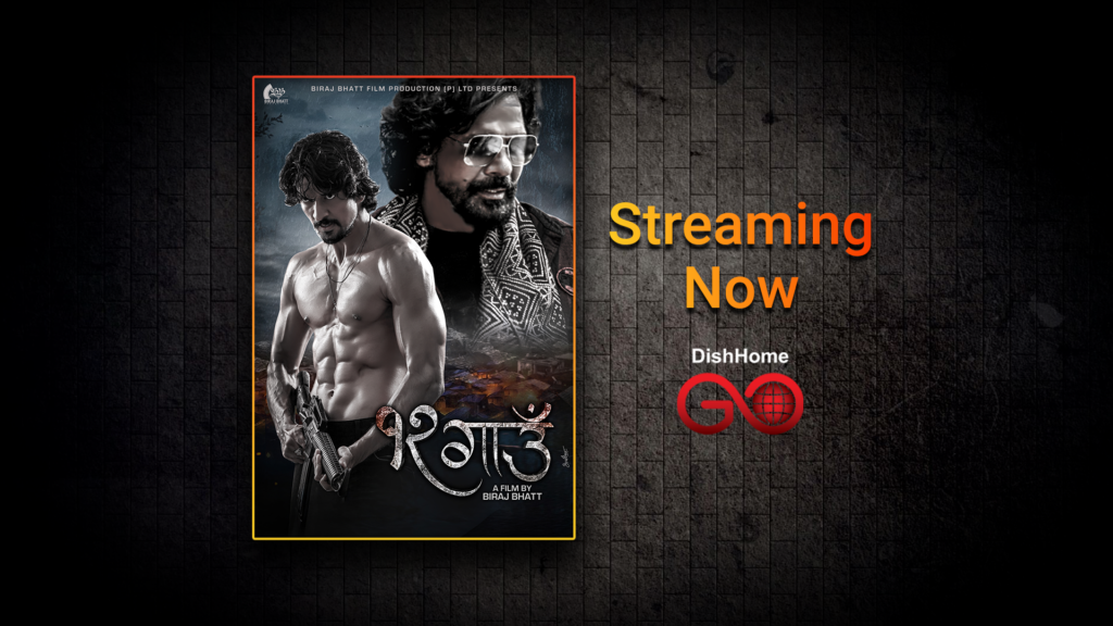 सुपरहिट चलचित्र ‘१२ गाउँ’ अब डिशहोम गो मा हेर्न सकिने