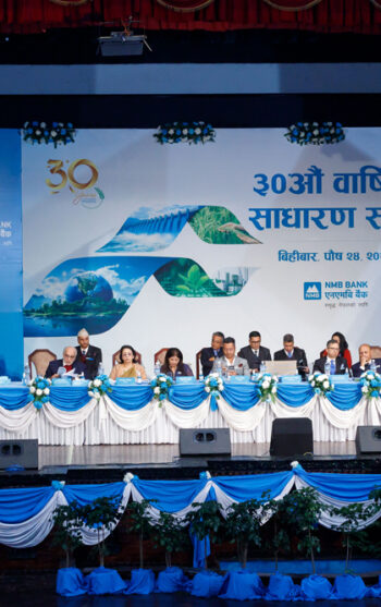 एनएमबि बैंकको साधारण सभाबाट १० प्रतिशत लाभांश पारित