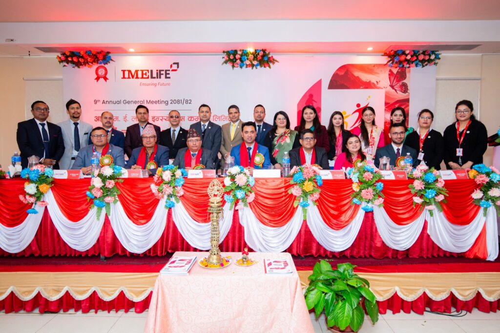 आईएमई लाइफको १०.५२ प्रतिशत नगद लाभांश पारित