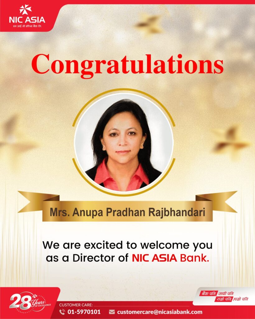 एनआईसी एशिया बैंकको सञ्चालकमा अनुपा प्रधान राजभण्डारी नियुक्त