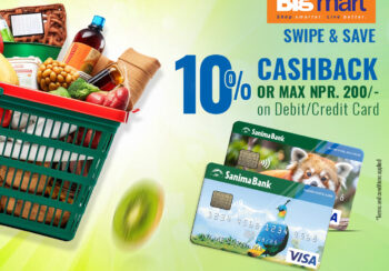 सानिमा बैंकका ग्राहकहरुलाई बिगमार्टमा आकर्षक क्यासब्याक