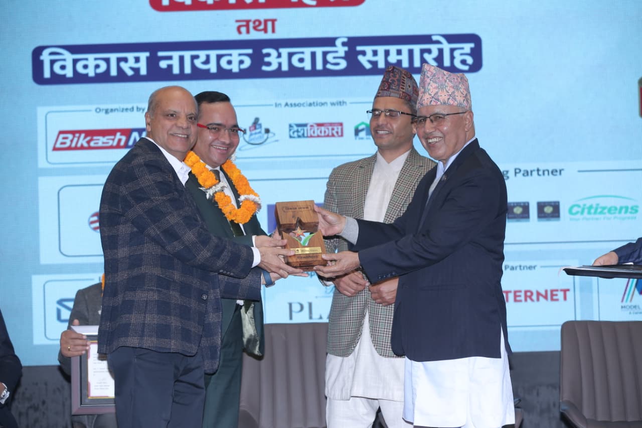 नबिल बैंक ‘विकास नायक २०८२’ द्वारा सम्मानित