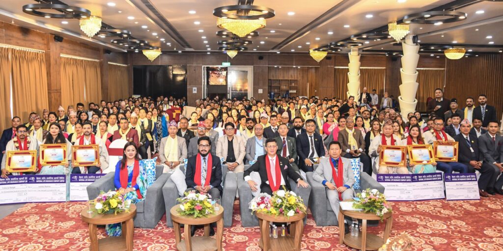 नेशनल लाईफको सिईओ क्लब सदस्य सम्मान कार्यक्रम सम्पन्न