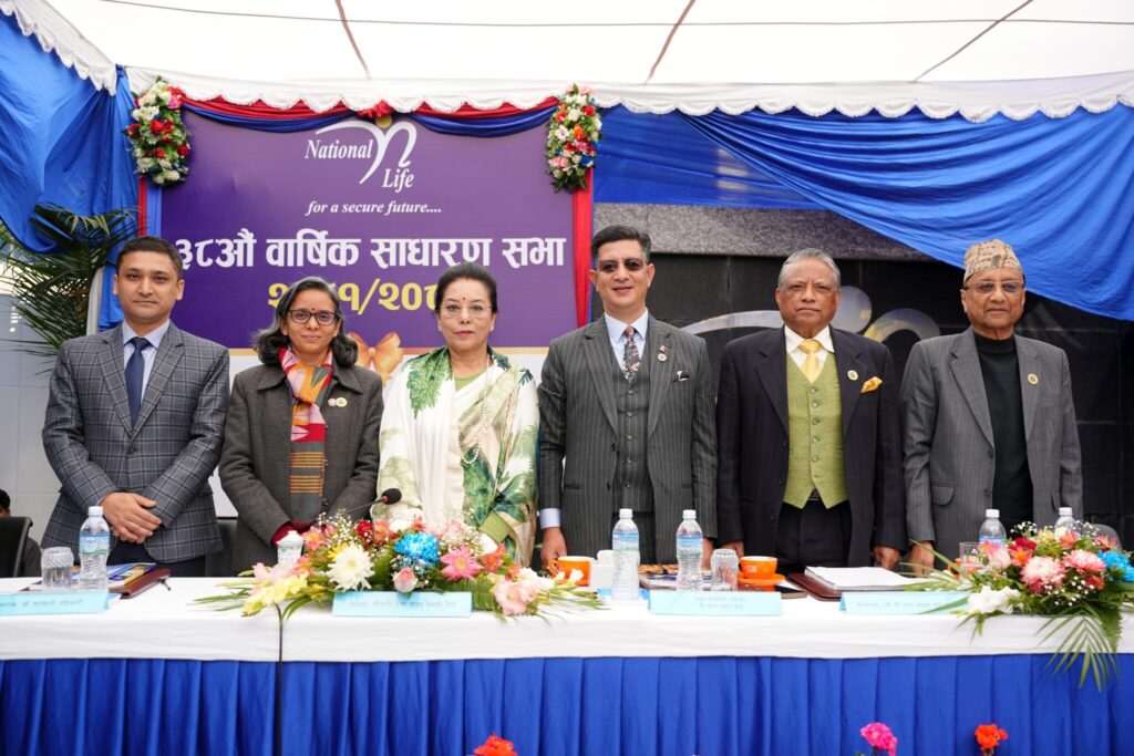 नेशनल लाईफ इन्स्योरेन्सको ३८ औं वार्षिक साधारण सभा सम्पन्न