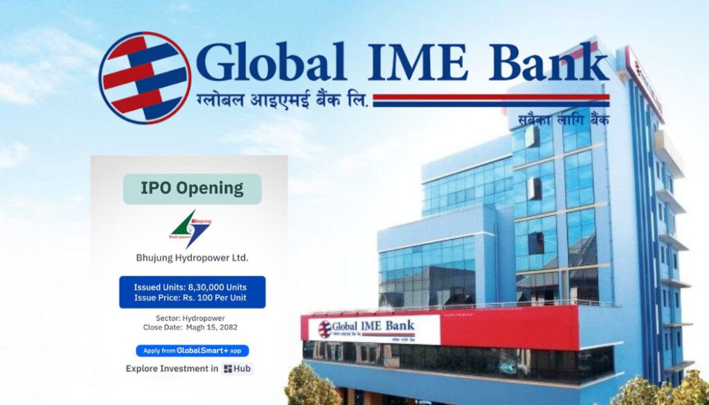 ग्लोबल आइएमई बैंकको मोबाइल बैंकिङ एपबाटै आइपीओ भर्न पाइने