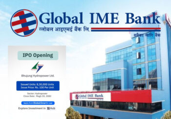 ग्लोबल आइएमई बैंकको मोबाइल बैंकिङ एपबाटै आइपीओ भर्न पाइने