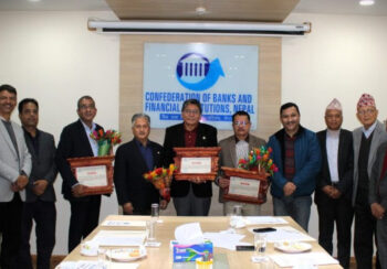 सिबिफिनको अध्यक्षमा प्रचण्ड बहादुर श्रेष्ठ