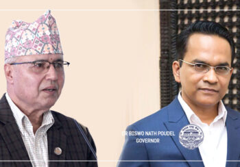 राज्यलाई अर्बौ कर तिर्ने बैंक र बैंक कर्मचारी माथी एक पछि अर्को आक्रमणः सुरक्षाको ग्यारेन्टी दिने राज्य कहाँ छ ?