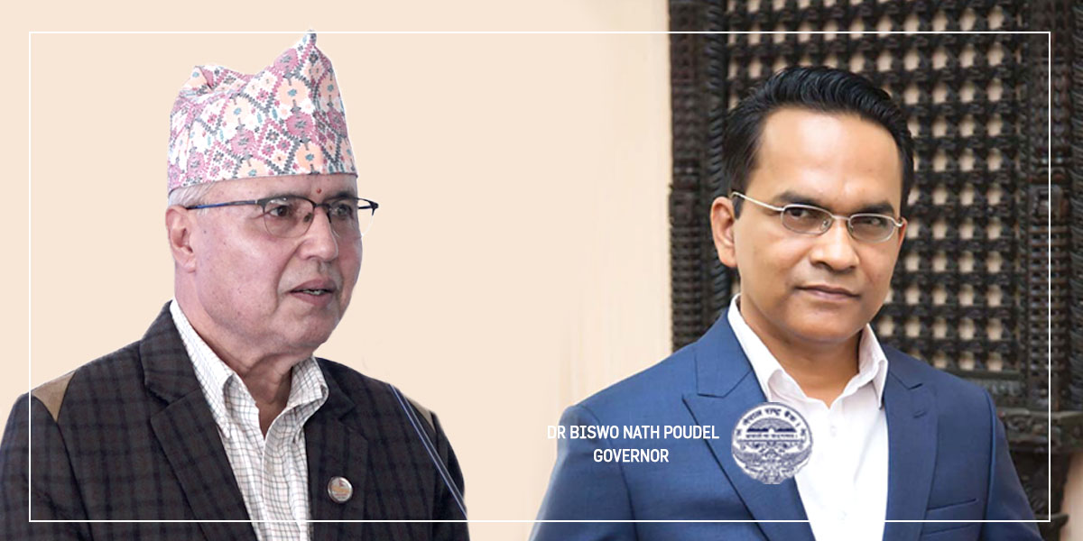 राज्यलाई अर्बौ कर तिर्ने बैंक र बैंक कर्मचारी माथी एक पछि अर्को आक्रमणः सुरक्षाको ग्यारेन्टी दिने राज्य कहाँ छ ?