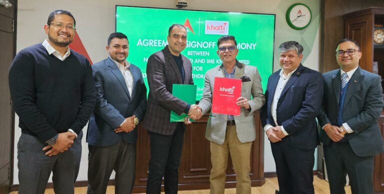 खल्ती वालेटका प्रयोगकर्ताले नबिल बैंकका एटिएमबाट एपमा भएको रकम निकाल्न पाउने