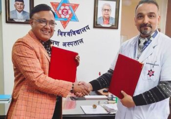 माछापुच्छ्रे बैंकको १२ औँ एक्सटेन्सन काउन्टर त्रिवि शिक्षण अस्पतालमा सञ्चालनमा आउँदै