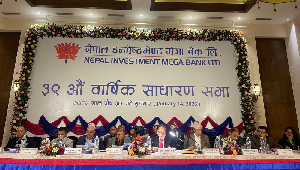नेपाल इन्भेष्टमेण्टको साधारण सभा सम्पन्न, ४ अर्ब ३३ करोड खुद नाफा