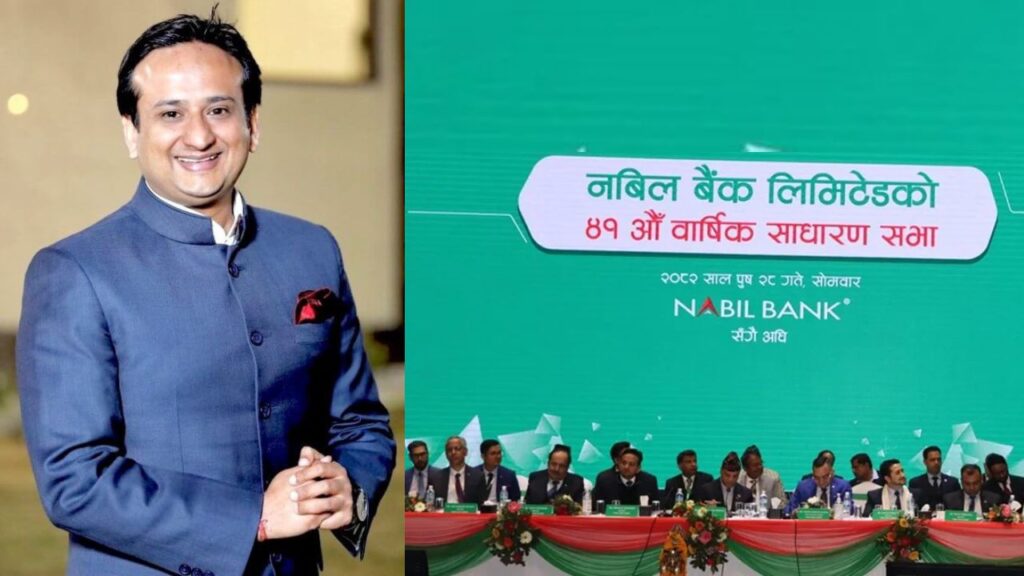नबिल बैंकको सञ्चालक समिति अध्यक्षमा निर्वाण चौधरी चयन