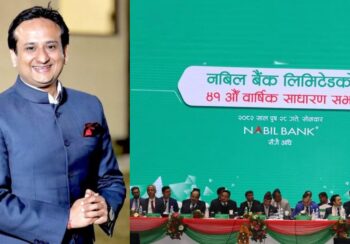 नबिल बैंकको सञ्चालक समिति अध्यक्षमा निर्वाण चौधरी चयन