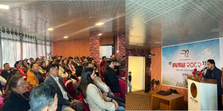 नेशनल लाईफद्वारा कोशी प्रदेशका १२० अभिकर्तालाई विशेष तालिम